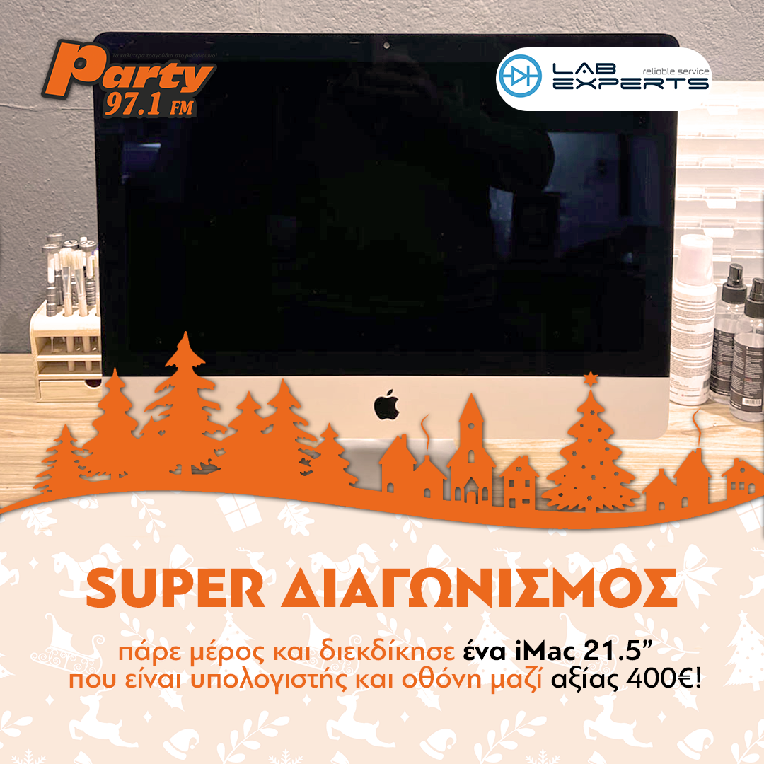 Γιορτινός Διαγωνισμός - iMac21.5’ από το Ράδιο Party 97.1 και το Lab Experts (VIDEO) 2 6 6 LAB – 5 5